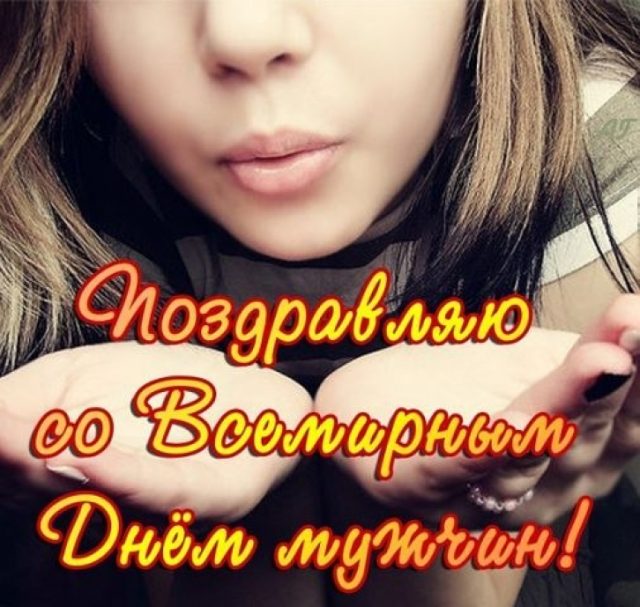 Открытки